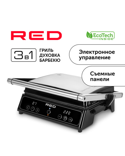 Гриль RED SOLUTION RGM-M809 черный