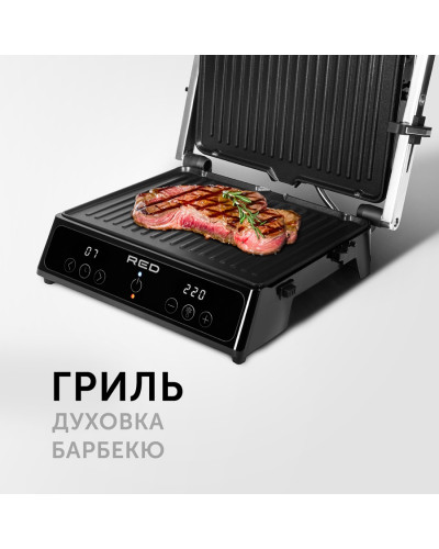 Гриль RED SOLUTION RGM-M809 черный
