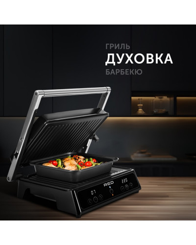 Гриль RED SOLUTION RGM-M809 черный