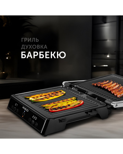 Гриль RED SOLUTION RGM-M809 черный