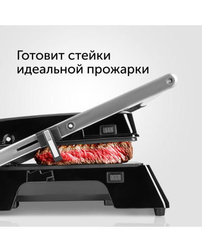 Гриль RED SOLUTION RGM-M809 черный