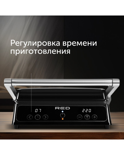 Гриль RED SOLUTION RGM-M809 черный